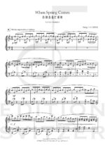 When Spring Comes by Heng Liu for solo marimba