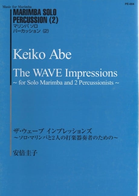 The Wave Impressions