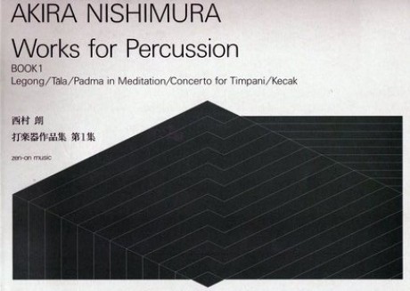 Works For Percussion - Book 1