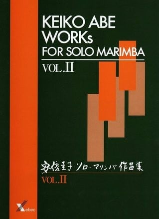 Works For Solo Marimba Vol. II