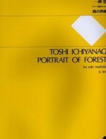 Portrait Of Forest