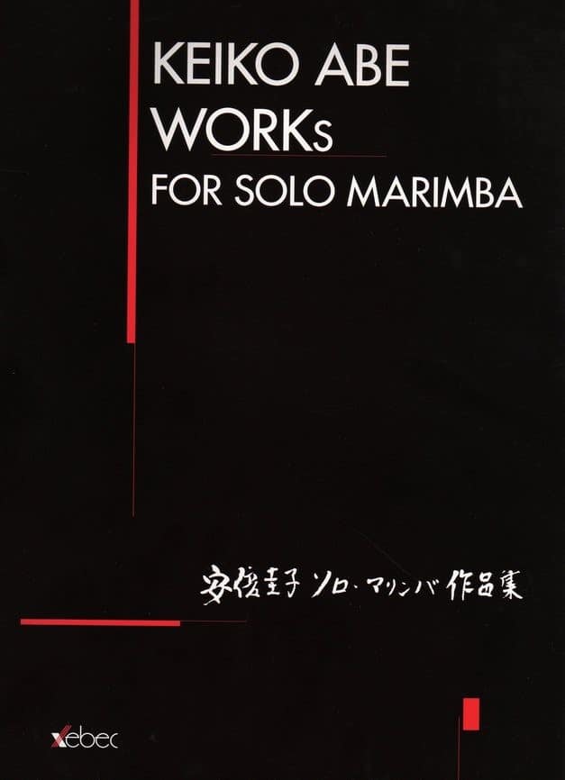 Works For Solo Marimba