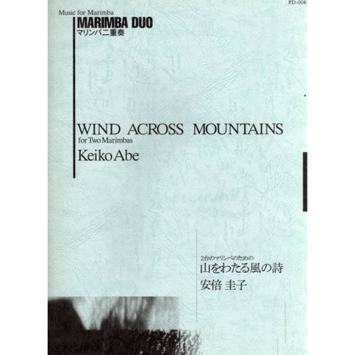 Wind Across Mountains