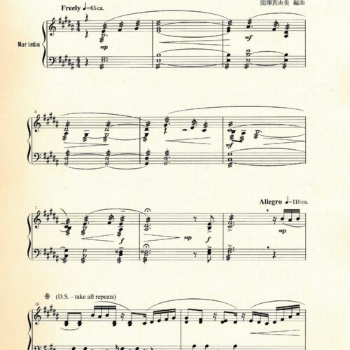 Three Songs for Solo Marimba