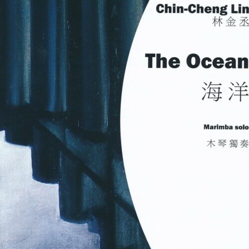 The Ocean