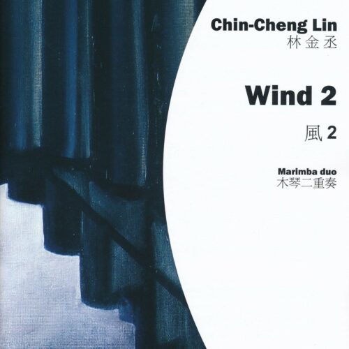 Wind 2