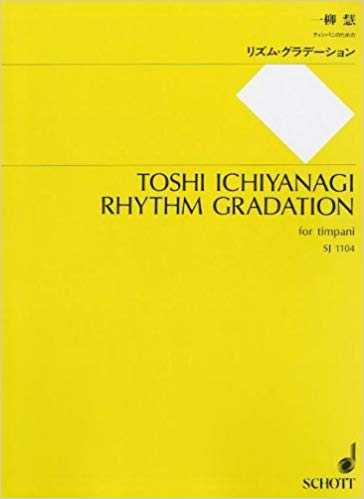 Rhythm Gradation by Toshi Ichiyanagi