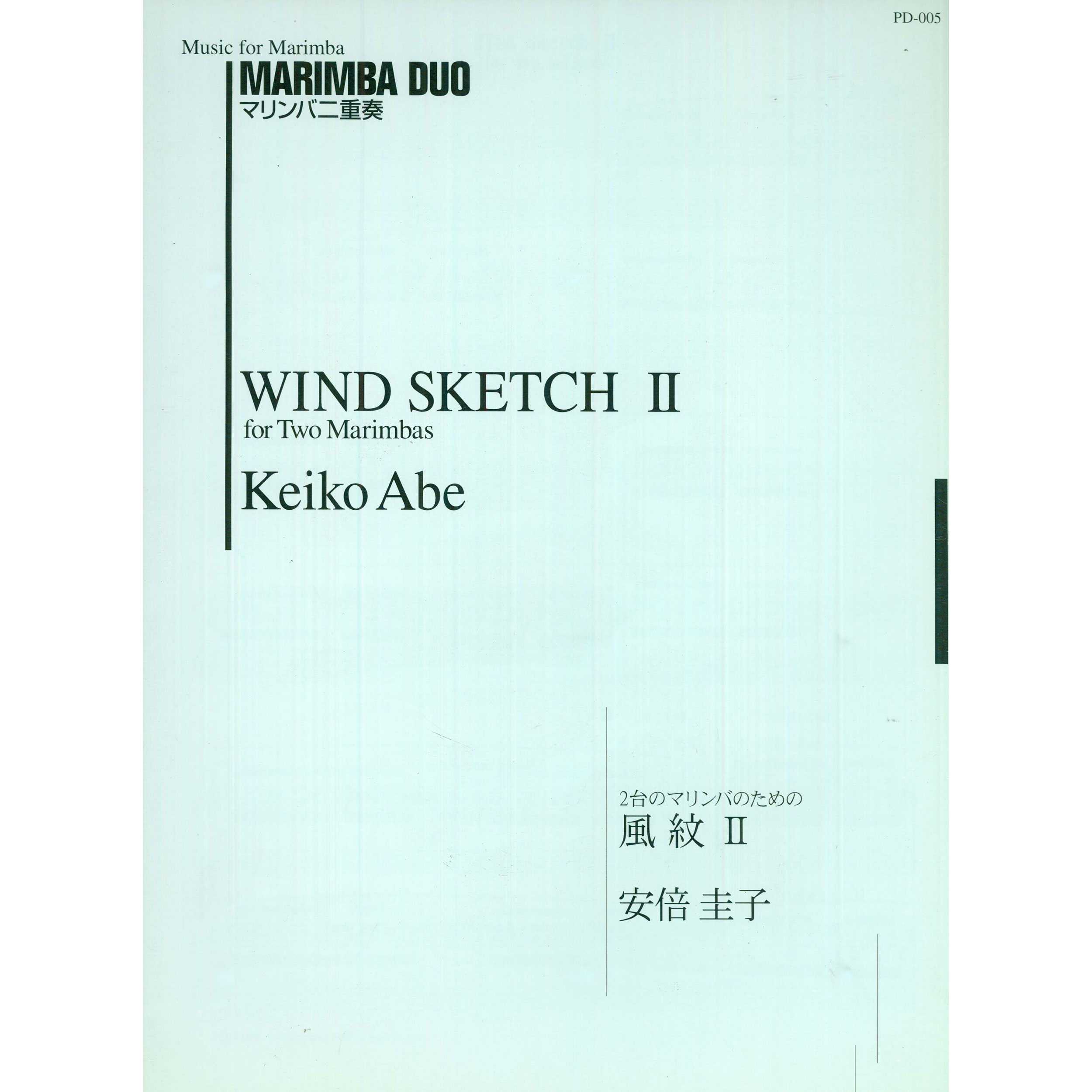 Wind Sketch II by Keiko Abe