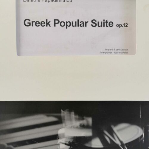 Greek Popular Suite op. 12 by Dmitris Papadimitriou