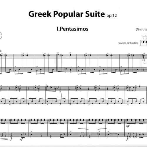 Greek Popular Suite op. 12 by Dmitris Papadimitriou