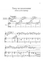Pieces for Xylophone Marimba and Vibraphone vol. 1 by Dobri Paliev