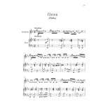 Pieces for Xylophone Marimba and Vibraphone vol. 2 by Dobri Paliev