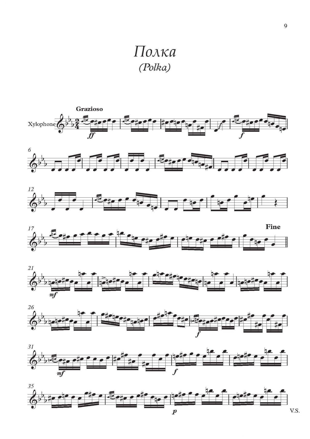 Pieces for Xylophone Marimba and Vibraphone vol. 2 by Dobri Paliev