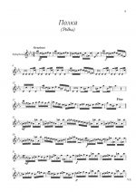 Pieces for Xylophone Marimba and Vibraphone vol. 2 by Dobri Paliev