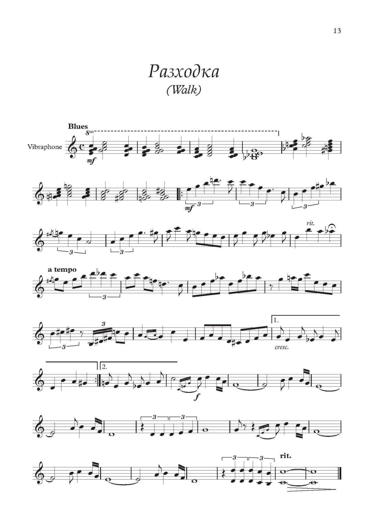 Pieces for Xylophone Marimba and Vibraphone vol. 3 by Dobri Paliev