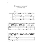 Pieces for Xylophone Marimba and Vibraphone vol. 4 by Dobri Paliev