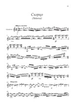 Pieces for Xylophone Marimba and Vibraphone vol. 4 by Dobri Paliev
