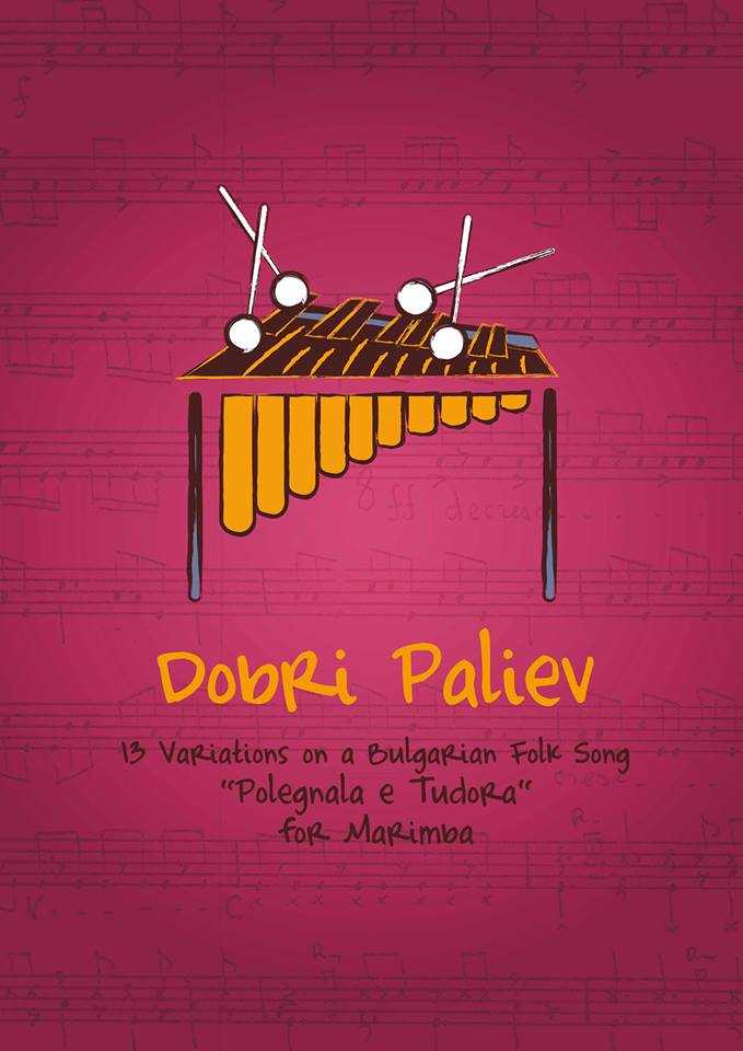 13 Variations on a Bulgarian Folk Song "Polegnala e Tudora" by Dobri Paliev