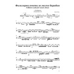 Folk Suite for Snare Drum by Dobri Paliev
