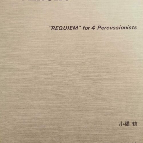 Requiem for 4 Percussionists (Score Only) by Minoru Kobashi