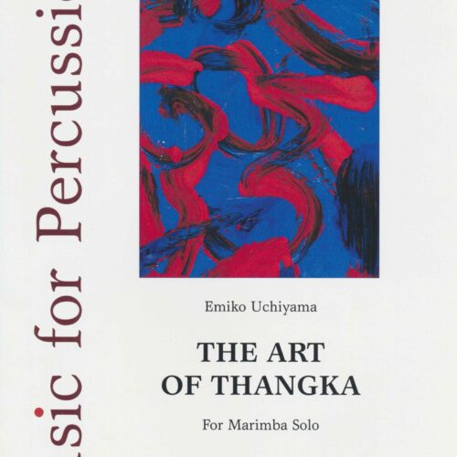 The Art of Thangka by Emiko Uchiyama