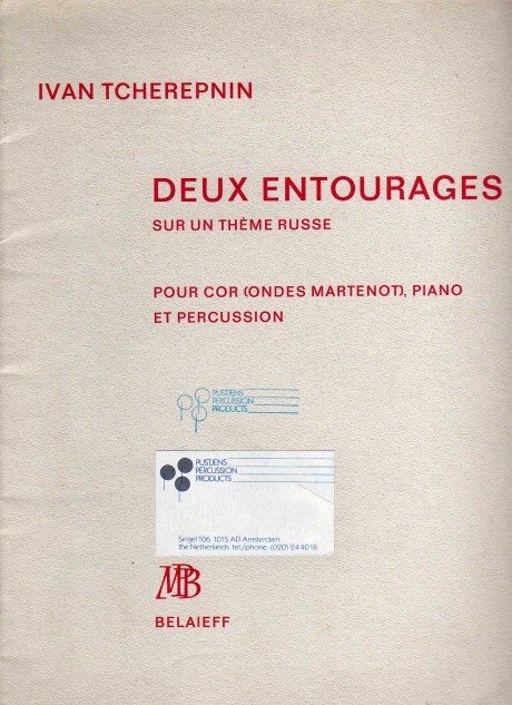 Deux Entourages